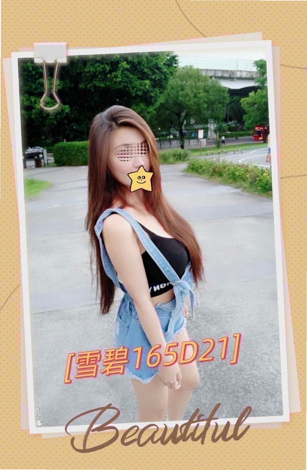 神岡 一夜情 - 茉莉 - XX銀行行員 - 身高170cm 體重50kg 胸圍C罩杯 年齡22歲 - 今晚想出來嗨皮 有人喜歡嗎  ,勾人的水蛇腰加上火辣身材